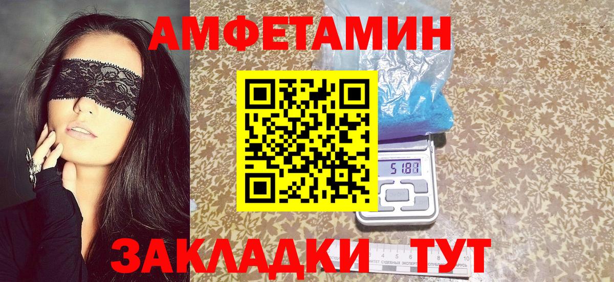 АМФ 98% Кропоткин