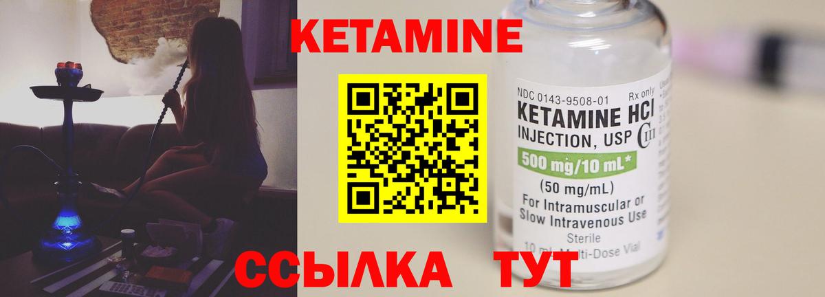 даркнет Telegram  КЕТАМИН ketamine  Вход с VPN  Кропоткин 