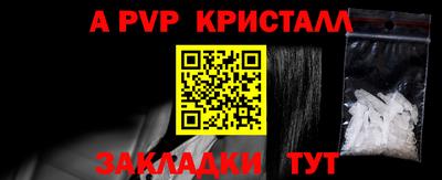 гашиш Донецк