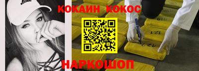 гашиш Донецк