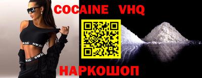 гашиш Донецк