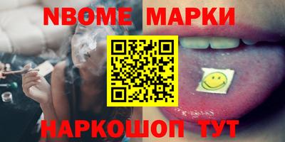 гашиш Донецк