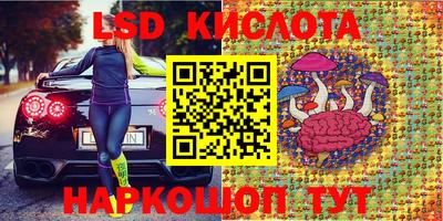 бутират Донской