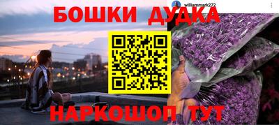 бутират Донской