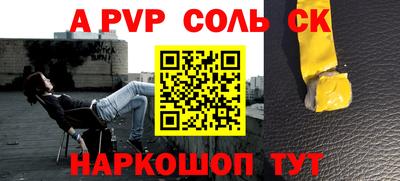 синтетический гашиш Заводоуковск