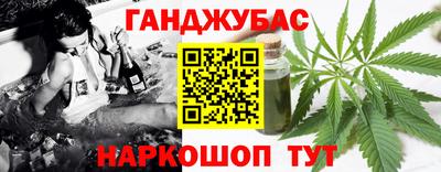 бутират Донской