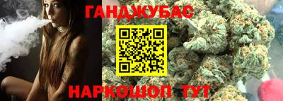 гашиш Донецк