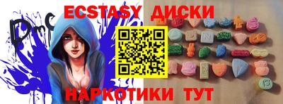 сатива Дубна