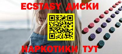 бутират Донской
