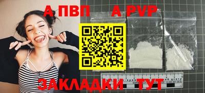 сатива Дубна