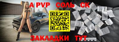 гашиш Донецк