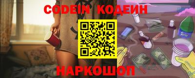 гашиш Донецк