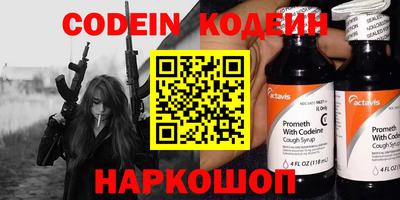 бутират Донской