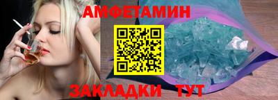 сатива Дубна