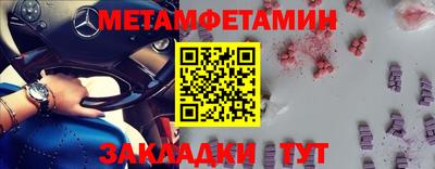 сатива Дубна