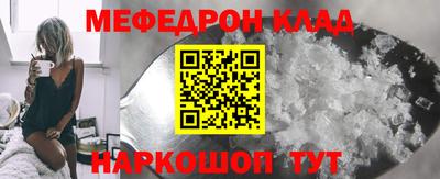 бутират Донской