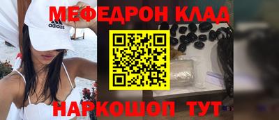 бутират Донской