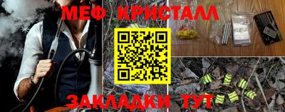 гашиш Донецк
