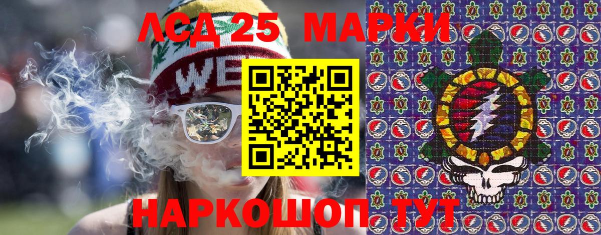 Наркотические марки 1,5мг  Вход с VPN  Кропоткин 