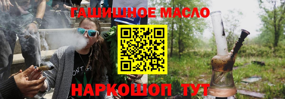 Кропоткин  купить  сайты  Вход с VPN  ТГК вейп с тгк  ТГК вейп с тгк 
