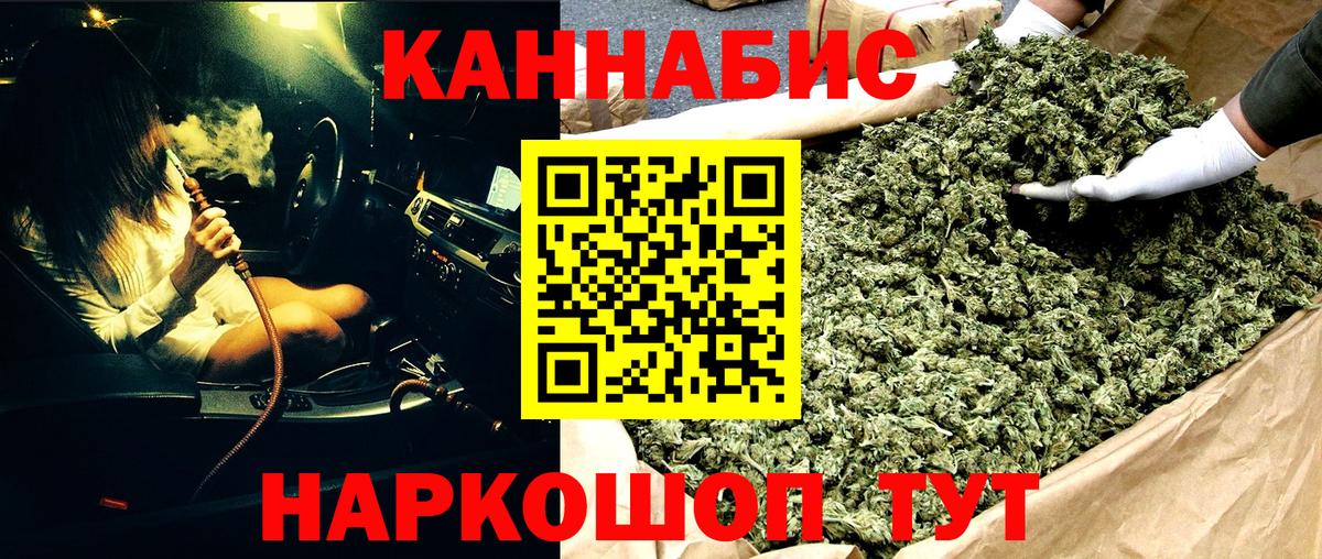 Бошки марихуана AK-47 Кропоткин